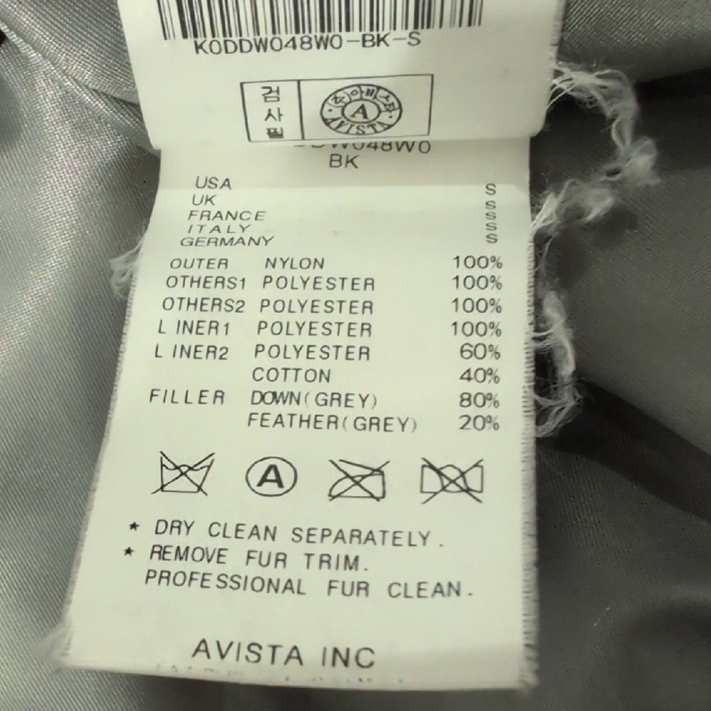 Kai Aakmann Down Jacket - Picture 10 of 10